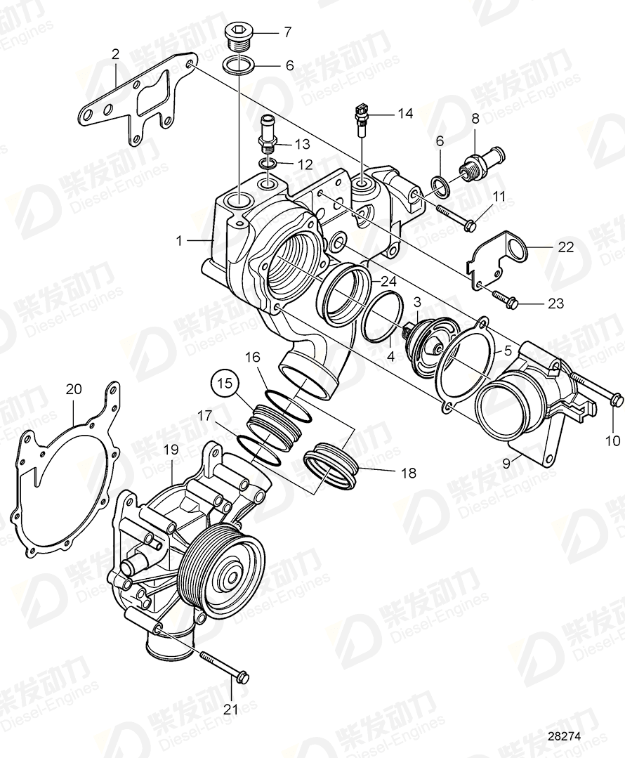 VOLVO Branch pipe 21142457 Drawing